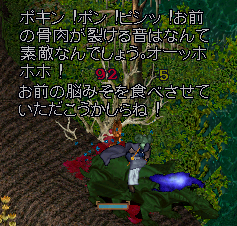 【MLボス】オークの族長ヘルムとShanty\'s Wadersで木ボス_b0402739_17271831.png