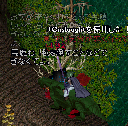【MLボス】オークの族長ヘルムとShanty\'s Wadersで木ボス_b0402739_17294622.png