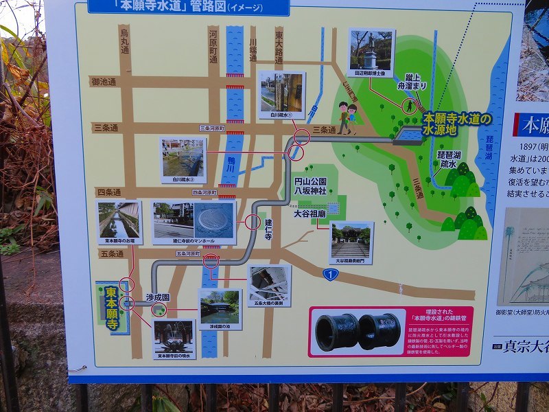 東本願寺の水道水源地 ヒストリカル シェア 京都中心の四季 歴史 祭 東本願寺の水道水源地 ヒストリカル シェア 京都中心の四季 歴史 祭