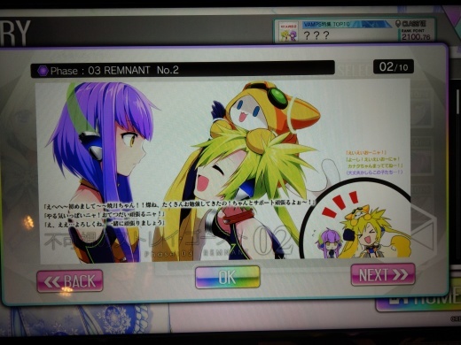 Crossbeats REVの記録簿とか_f0019846_16300060.jpg