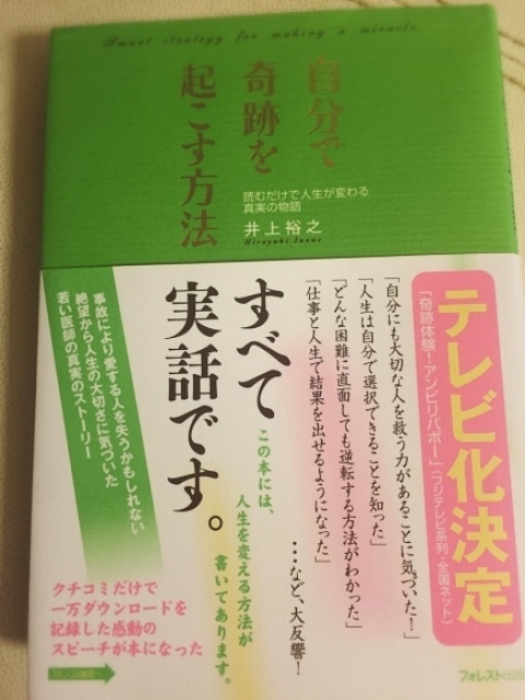 f0367954_10282840.jpeg