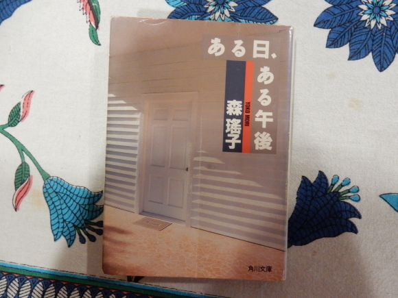 ’19,1,14(月)恋する気持ち!_f0060461_06012972.jpg
