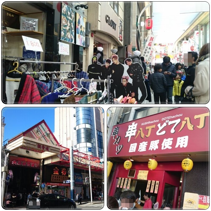 大須観音と商店街_b0236665_08224108.jpg