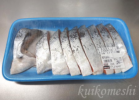 コストコ 定塩銀鮭切身 クイコ飯 2