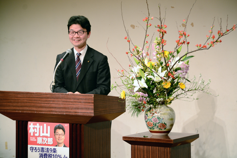 村山順次郎市議が市政報告会_b0190576_22215377.jpg