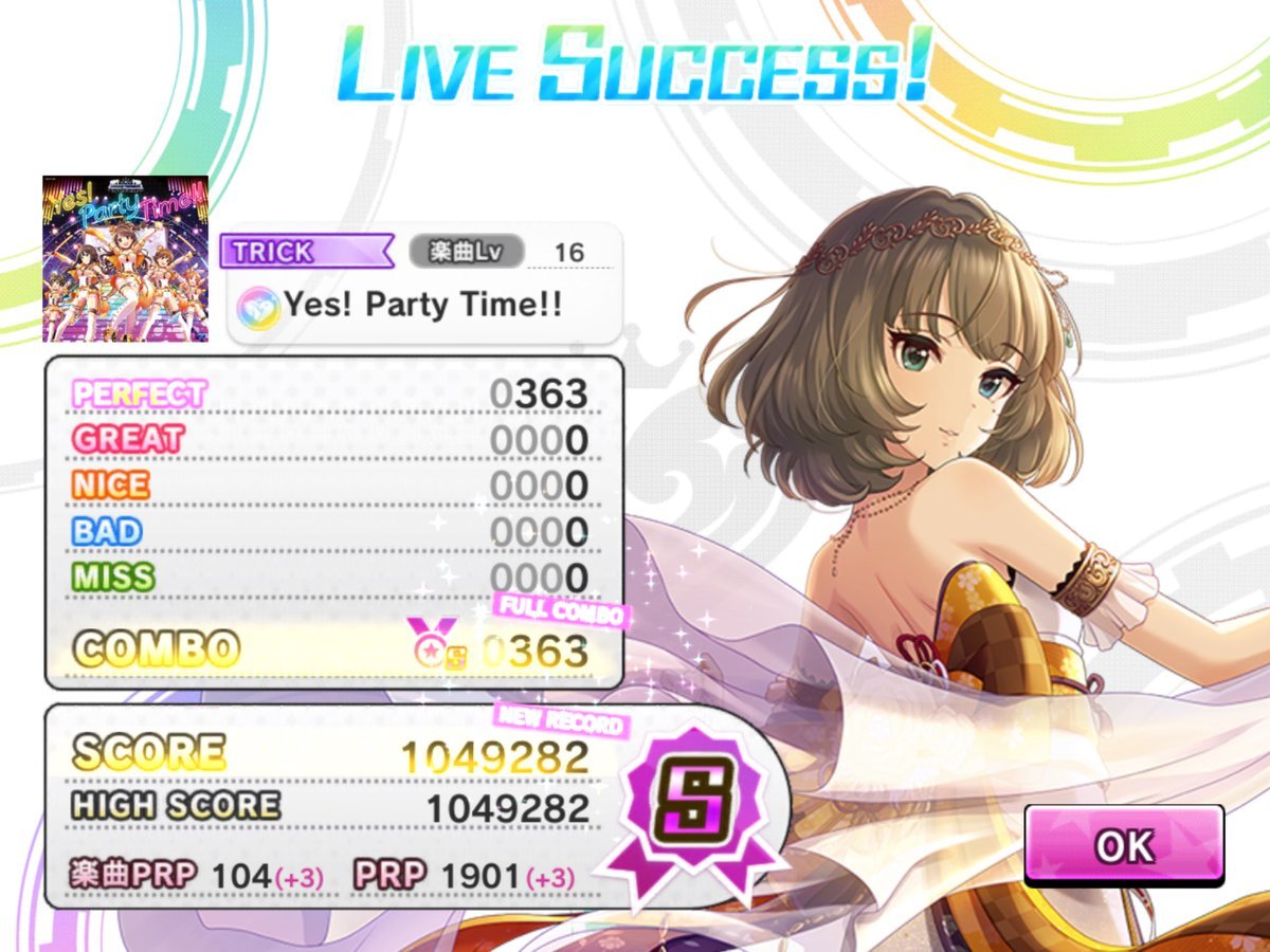 デレステ 雑記 その397 Prp1900達成