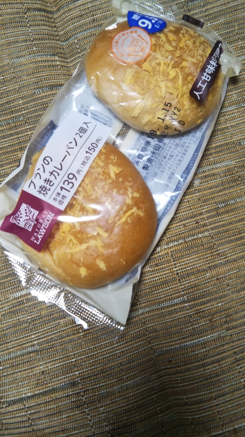 ブランの焼きカレーパン_f0076001_23113437.jpg