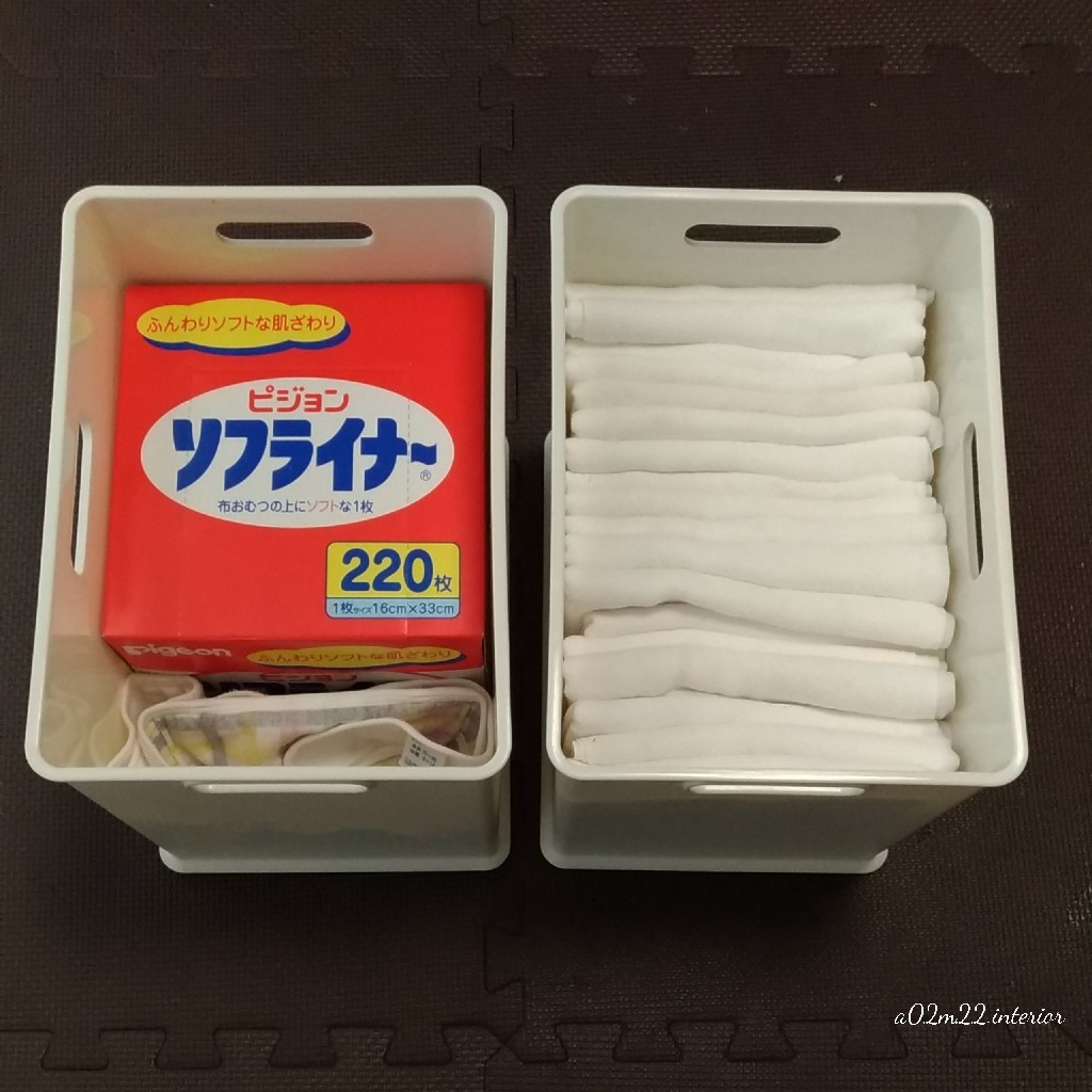 布おむつの収納はニトリがシンデレラフィット すてきぐらしのために