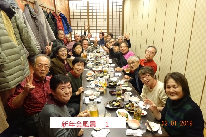 2019年総会＆新年会_e0265627_15101197.jpg