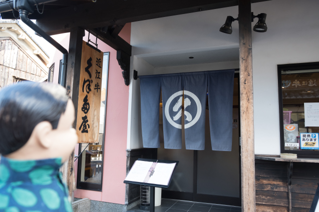 キラク写真講座:お泊まり撮影会⑤ 近江八幡さんぽ_e0369736_16293343.jpg
