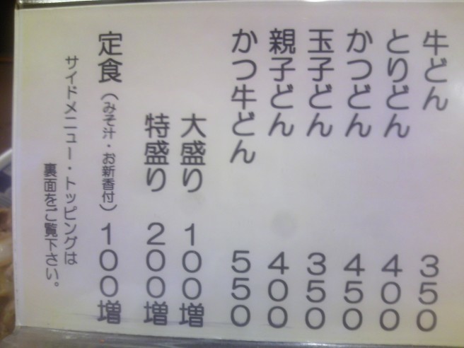 e0311937_04031929.jpg