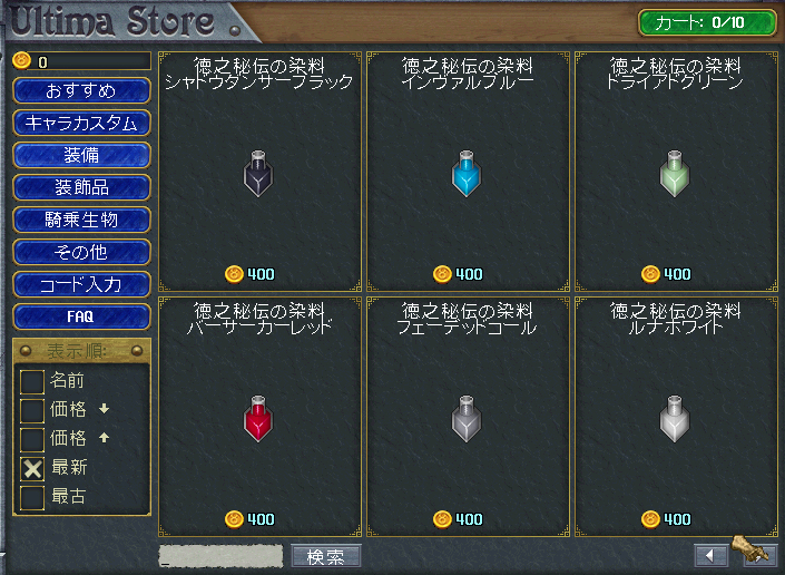 b0402739_02142712.png