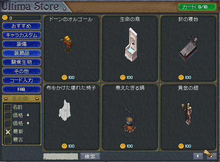 b0402739_02254943.png