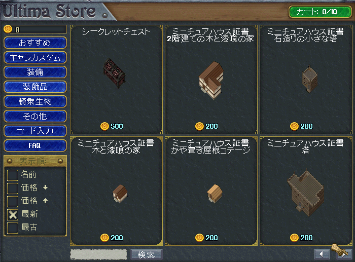 b0402739_02293558.png