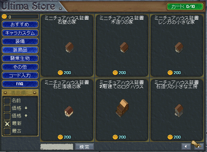 b0402739_02335318.png