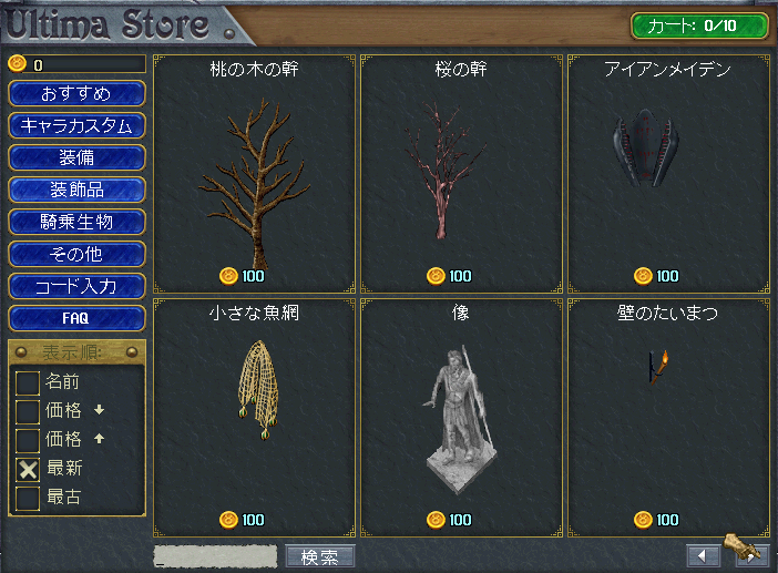 b0402739_02361459.png