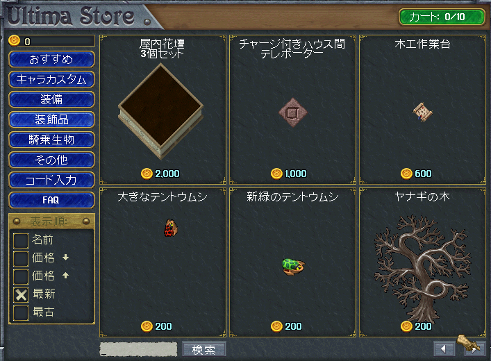 b0402739_02390925.png
