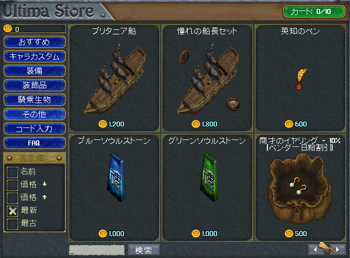 b0402739_02473575.png