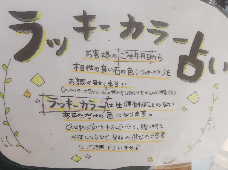 【1月16日☆最新blog】今話題のアメジストルチル使用「深い愛と調和」のお守り_b0405641_15321253.jpg