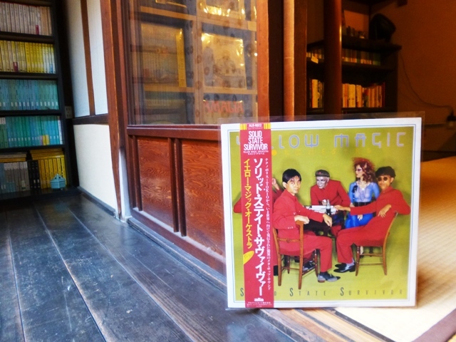 テクノか?パチキか?それが問題だ。 solid state survivor / yellow magic orchestra_e0230141_18112466.jpg