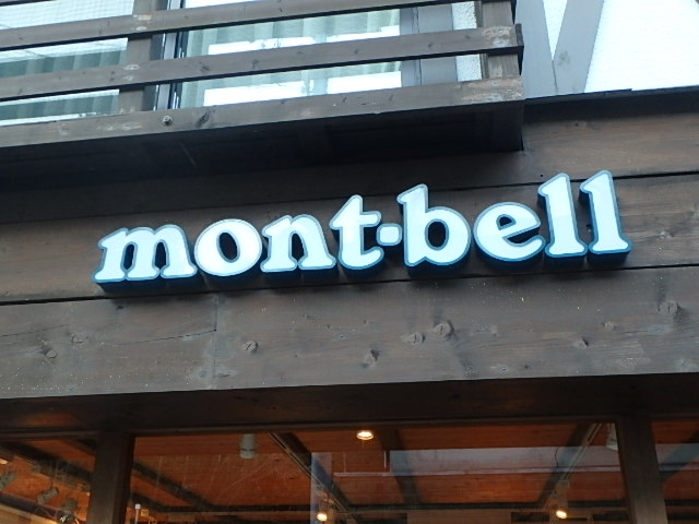 f0334143_16471835.jpg