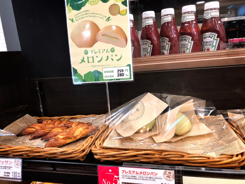 焼きたてパン工房_e0292546_17454580.jpg