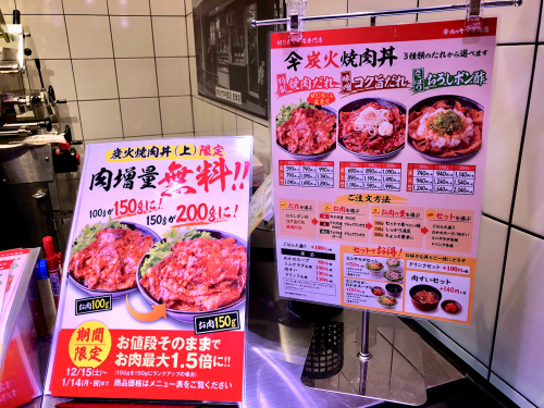 肉のヤマキ商店_e0292546_17481706.jpg