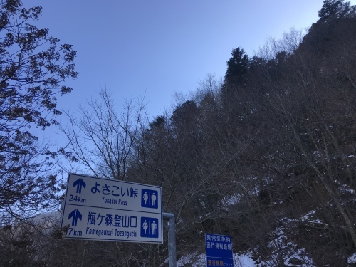 三連休_f0039446_22122229.jpeg