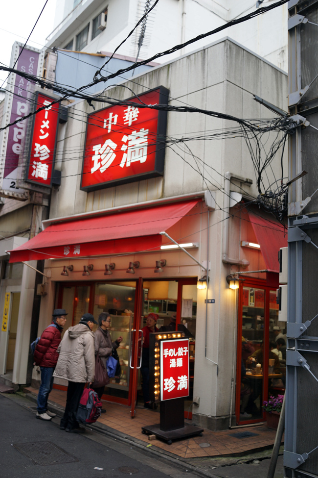 東京御徒町珍満で炒飯と餃子 街中華バンザイ ちゅらかじとがちまやぁ 東京御徒町珍満で炒飯と餃子 街中華バンザイ ちゅらかじとがちまやぁ