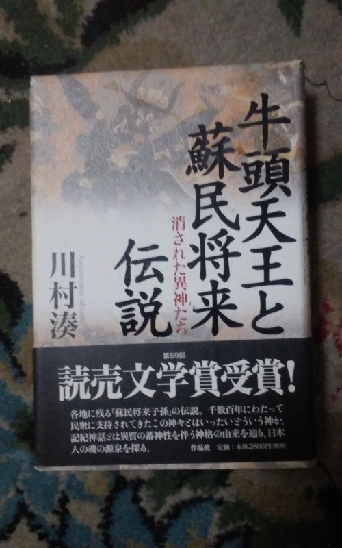 シンボルを解読する能力のある者だけが太陽神の世界に参入できる！_d0241558_16031921.jpg