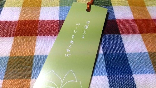 c0190960_2143939.jpg
