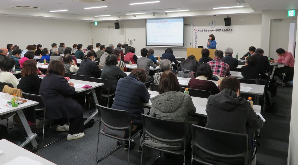 平成30年度　大分県手連の研修会_e0386279_06520302.jpg