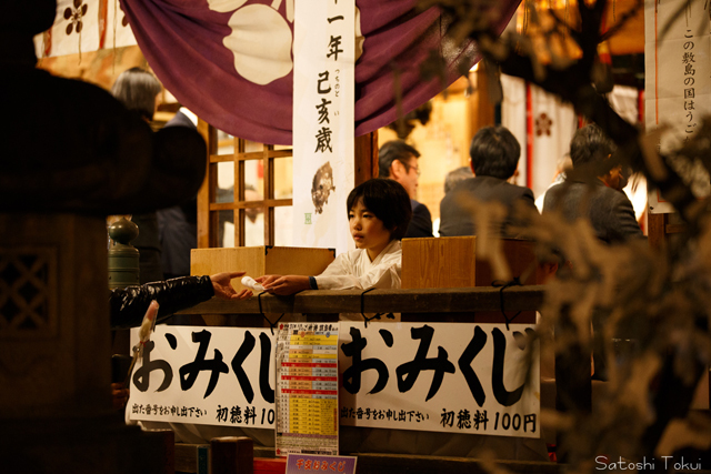 上神田天神社「大阪とんど祭」 2019_e0271181_12590267.jpg