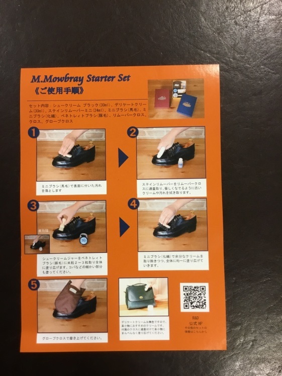 初めてでも迷わない!_d0166598_10334373.jpg