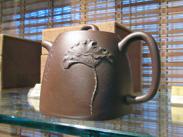 楊さんから茶壺の画像_b0151300_08320279.jpg