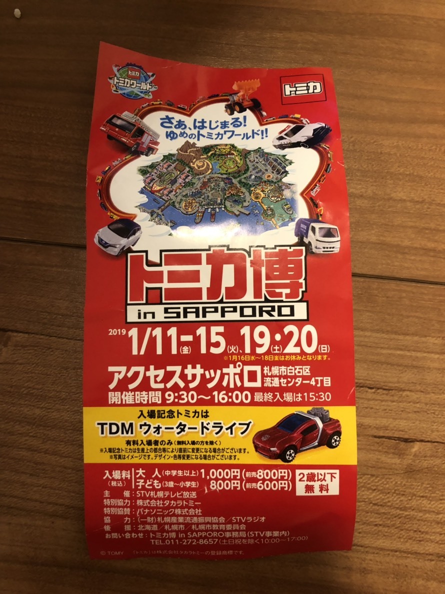 1月16日(水) 本店ブログ♪ シボレータホ♡展示中です♡ ランクル ハマー レクサス_b0127002_20071746.jpg