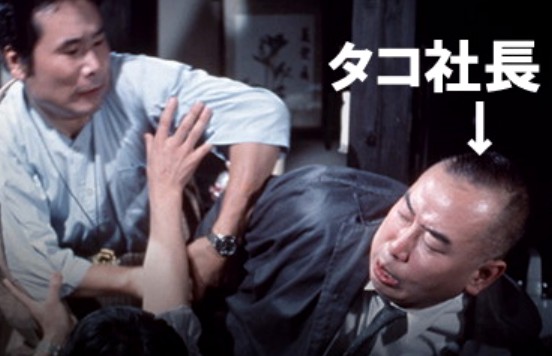 タコ社長とゴーン会長 写録番外編