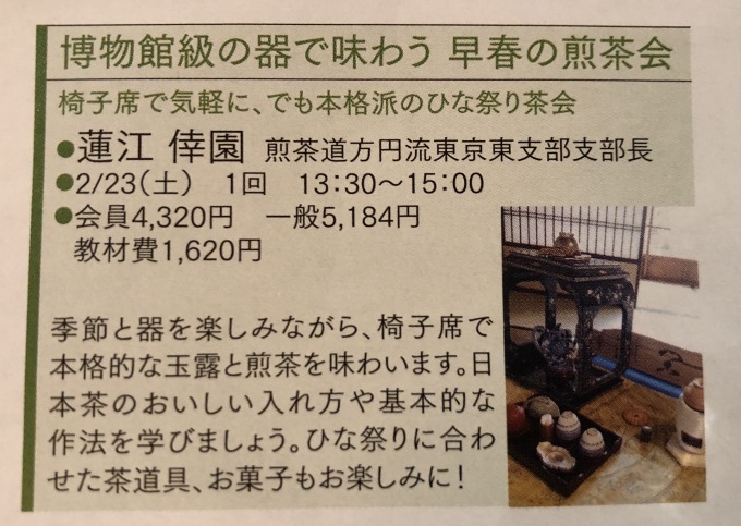 b0255824_08570127.jpeg