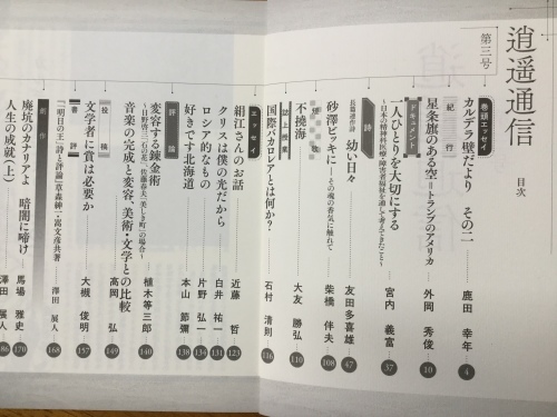 d0289139_11061258.jpeg