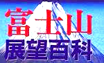 <2017年11月>静岡中部・駿河国(中遠)探訪③:「焼津・島田・牧之原」編_c0119160_21135651.png