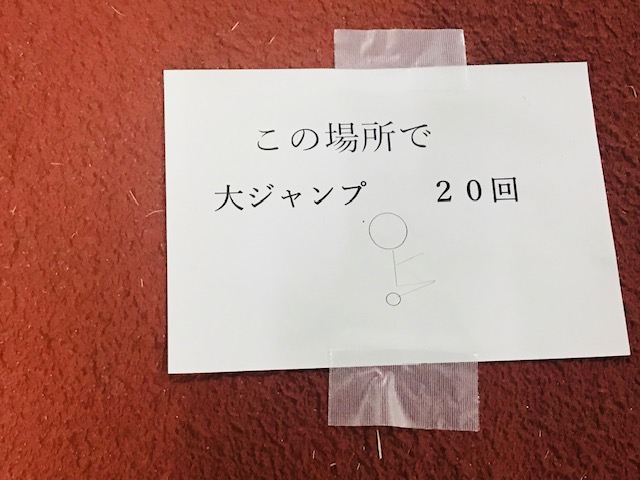 2週間ごとのサーキットトレーニングメニュー ピース P Is アスリートクラブ 陸上クラブ ブログ