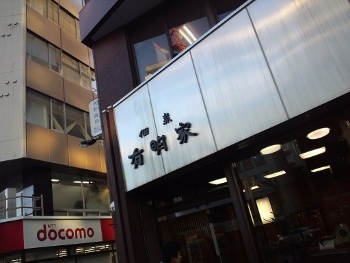 f0367170_01453123.jpg