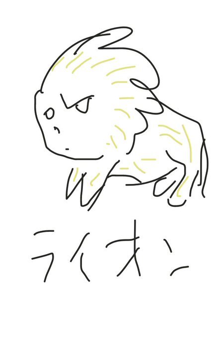 年明け。ツイッター等ネットへの不信。ボスニアの世界最大ピラミッド続報、三囲神社鳥居調べ(参考追加)、枕橋、靖国神社日清戦争凱旋鳥居(修正追記)2019/1/8-16_b0116271_14583917.jpg