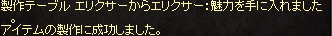 b0083880_22402372.png