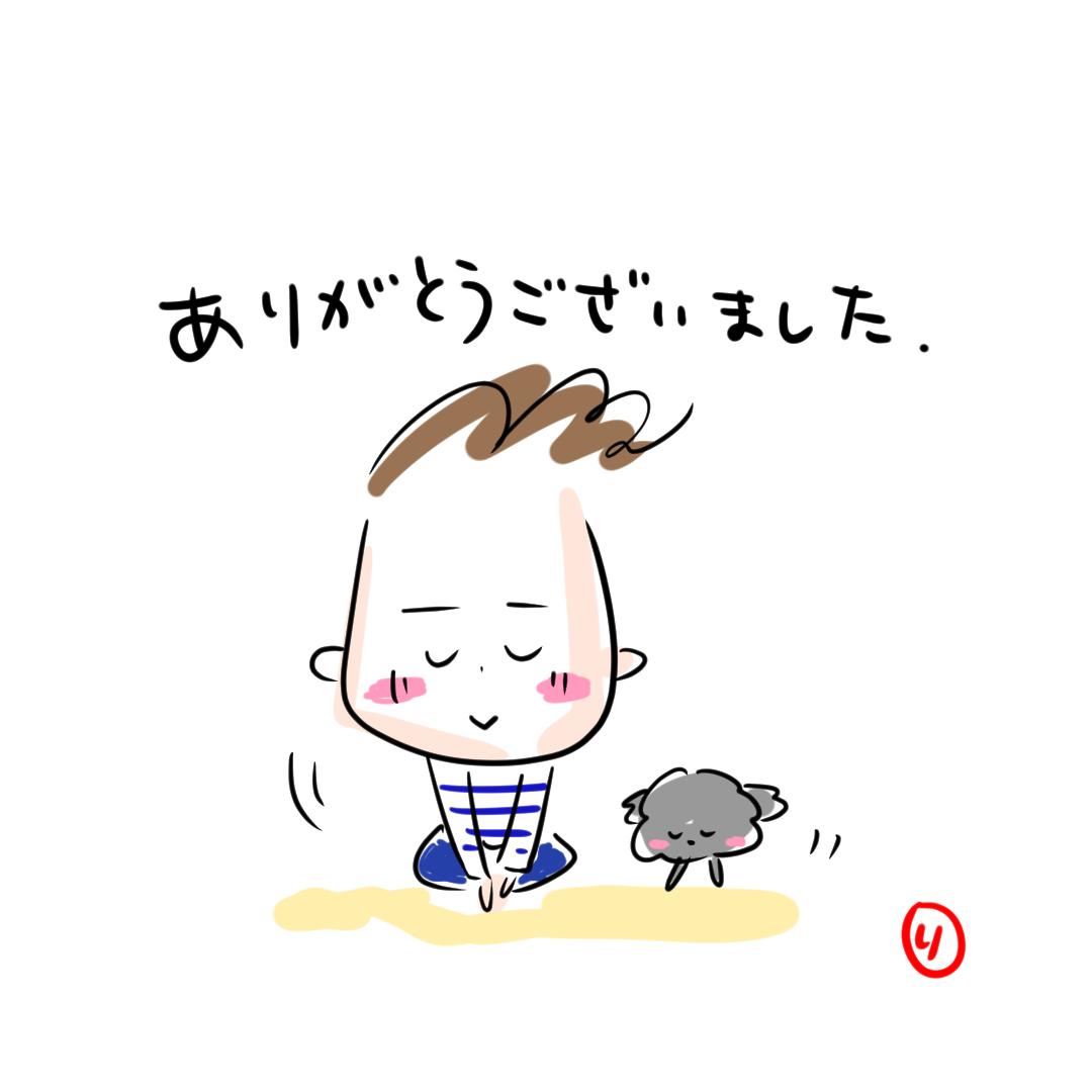 ブログ引っ越しました 旧 リリコブログ ブログ引っ越しました 旧 リリコブログ