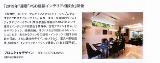 美しい住まいには、美しい窓が・・・。_d0091909_12491257.jpg