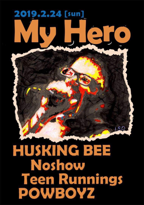 HUSKING BEE / Noshow / Teen Runnings / -My Hero- ２月２４日 江の島オッパーラにて開催決定！！！前売り予約 受付中です！！！_d0106911_13205690.jpg