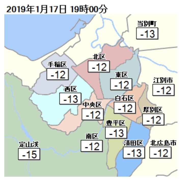 何だこの寒さは!_c0025115_22201006.jpg