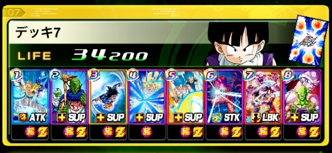 ゴジータ デッキ 公式】おススメデッキ解説 FB05-095 ゴジータ - YouTube