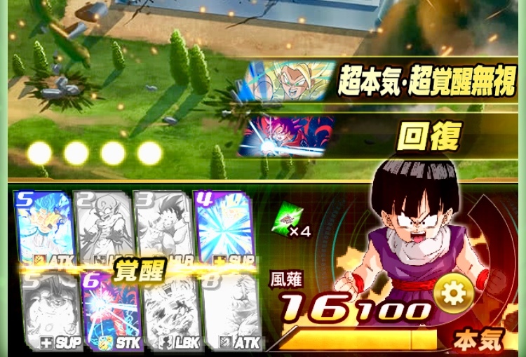 ゴジータ デッキ BM12-051 ゴジータ：ゼノ 最強のクライマックスチェンジ | DBH日